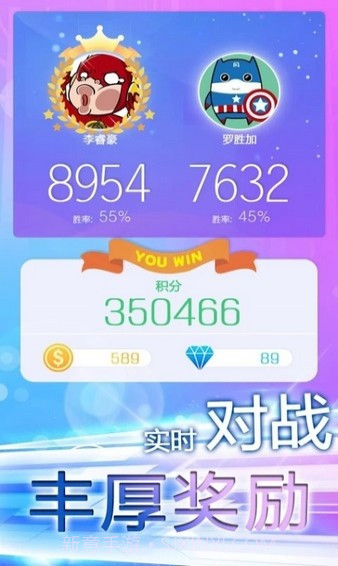 指尖上的旋律截图2