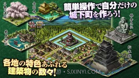 鬼武者：魂截图2