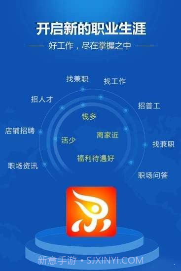 安徽人才网截图1 安徽人才网截图1