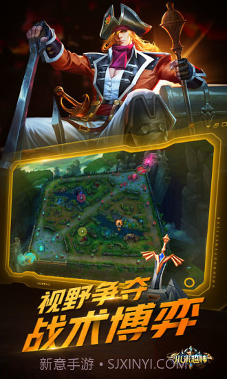 小米超神截图3 小米超神截图3