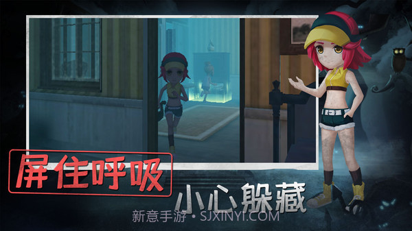 恐怖躲猫猫4测试版截图2 恐怖躲猫猫4测试版截图2