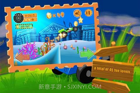 回家大脚车截图3