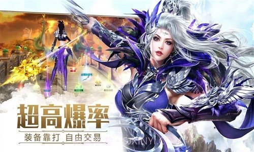 太古神王:星魂觉醒截图4 太古神王:星魂觉醒截图4