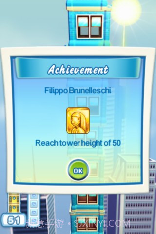 3D摩天大楼截图2