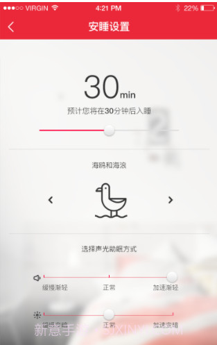 Pulse Flex(Pulse Flex智能音乐灯)V4.2.7 安卓中文版截图3 Pulse Flex(Pulse Flex智能音乐灯)V4.2.7 安卓中文版截图3