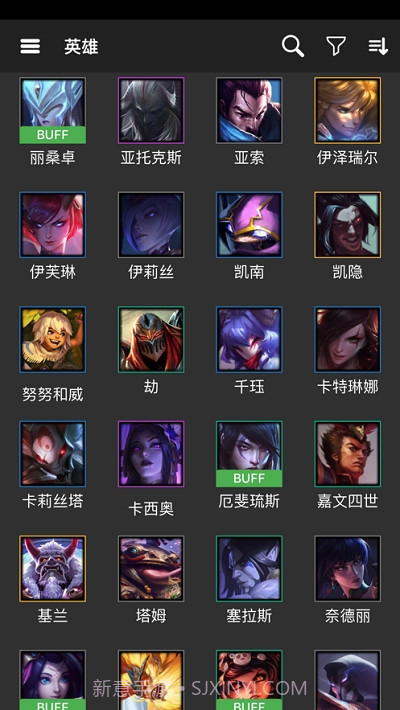 LeagueChess云顶之奕攻略截图1 LeagueChess云顶之奕攻略截图1