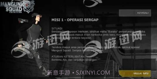 曼谷尼小队截图3 曼谷尼小队截图3