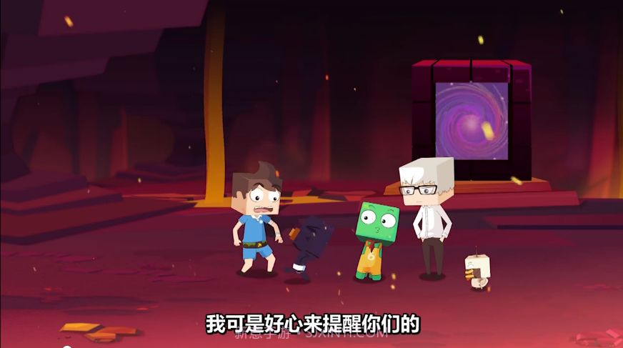 心灵方块我的冒险世界2截图4