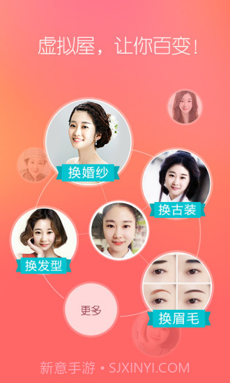 她社区app软件截图1 她社区app软件截图1