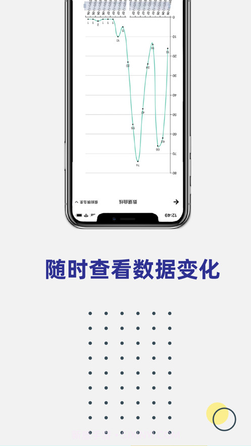 胆道闭锁医患通截图4