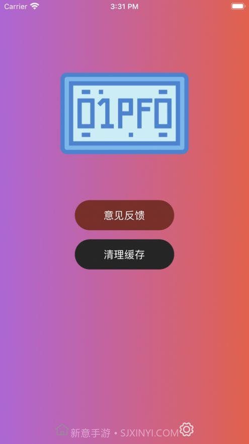 车牌随机生成截图2 车牌随机生成截图2