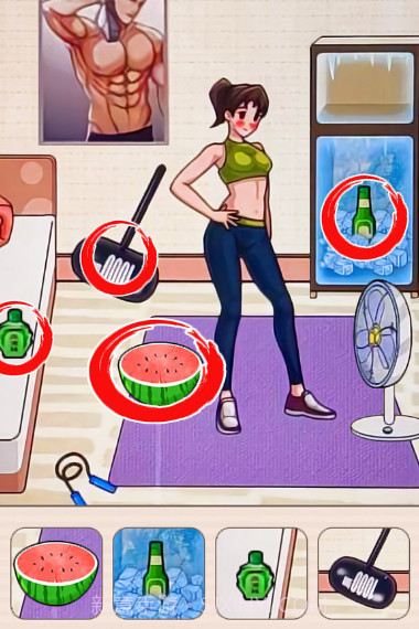 帮她减减肥截图1 帮她减减肥截图1