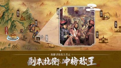 别惹官老爷手游截图1