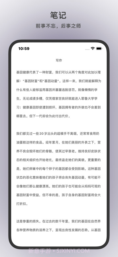 补阙截图4 补阙截图4