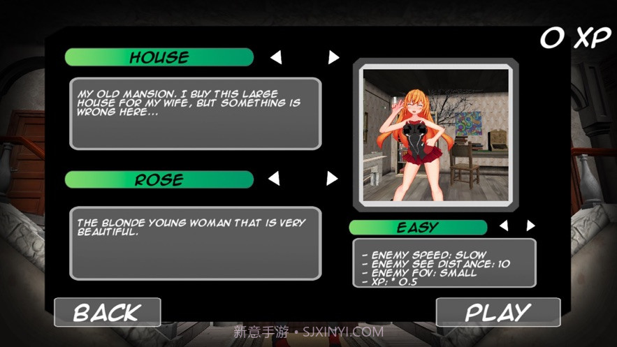 可怕的妻子3D截图1