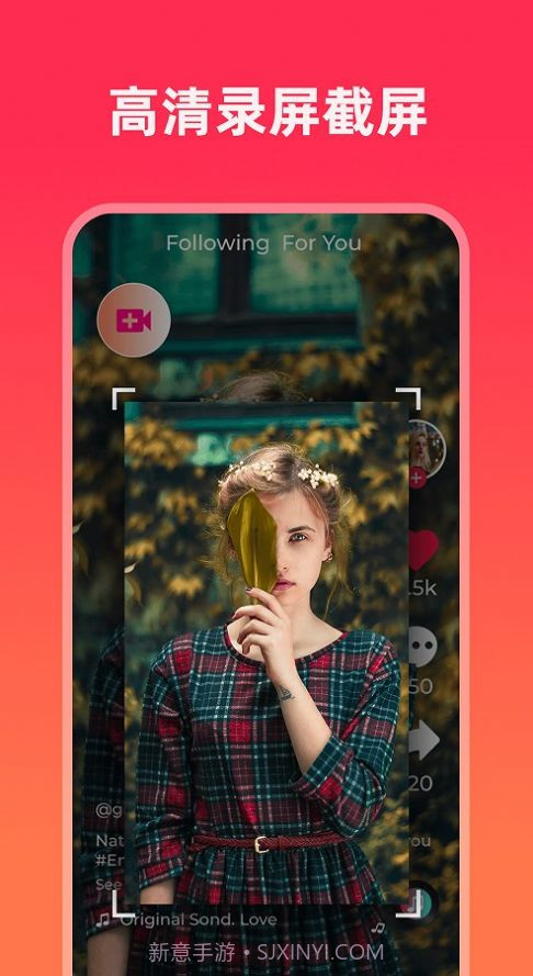 屏幕录制精灵截图4 屏幕录制精灵截图4