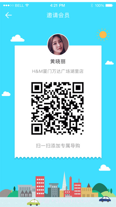 快乐企鹅截图4 快乐企鹅截图4