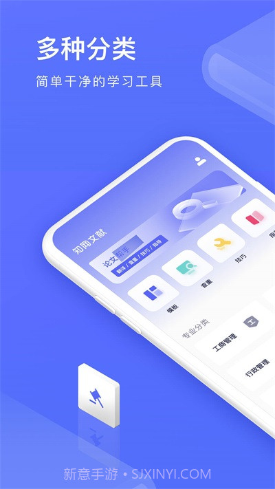 知云文献翻译截图1 知云文献翻译截图1