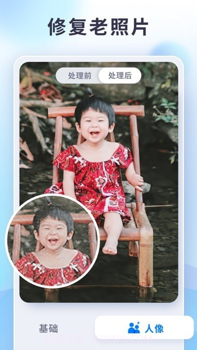 狸清照截图1 狸清照截图1