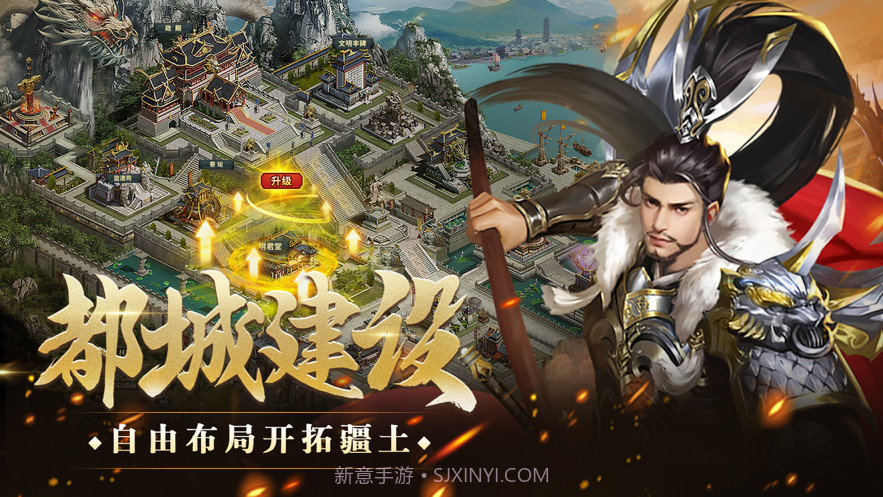 王者光辉截图3 王者光辉截图3