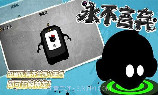 永不言弃截图1 永不言弃截图1