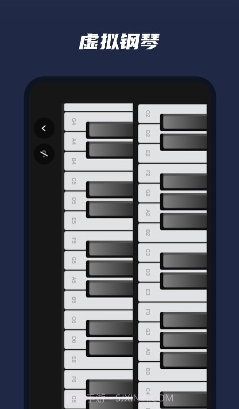 乐器模拟器截图4 乐器模拟器截图4
