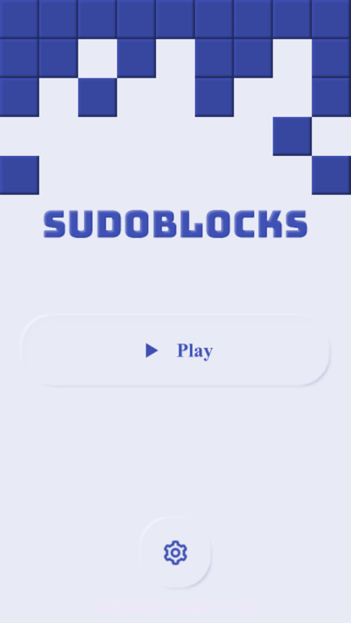 数独方块消除截图1