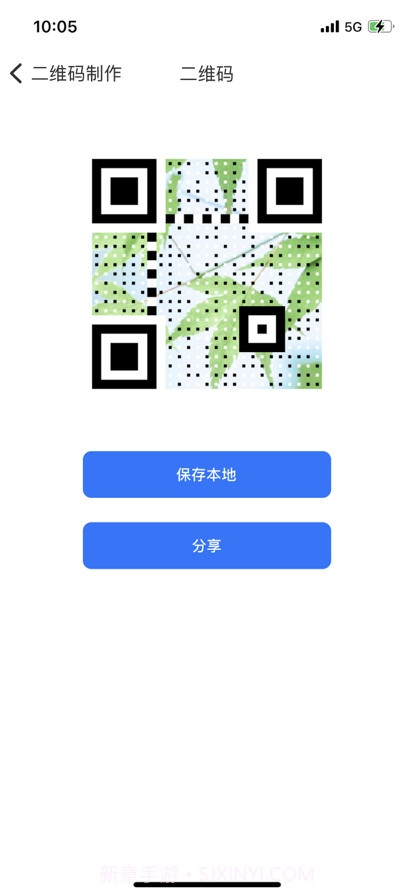 微扫码截图8 微扫码截图8