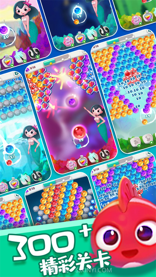 单机泡泡龙美人鱼截图2 单机泡泡龙美人鱼截图2