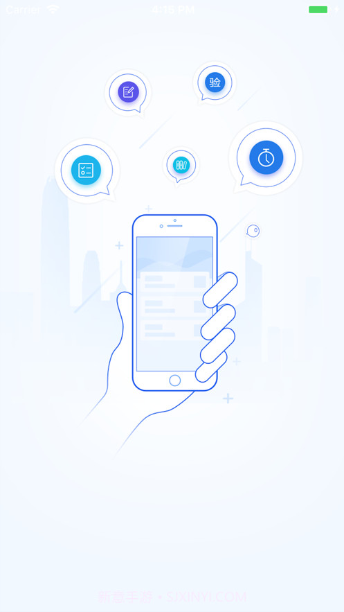 台前县便民平台截图1 台前县便民平台截图1