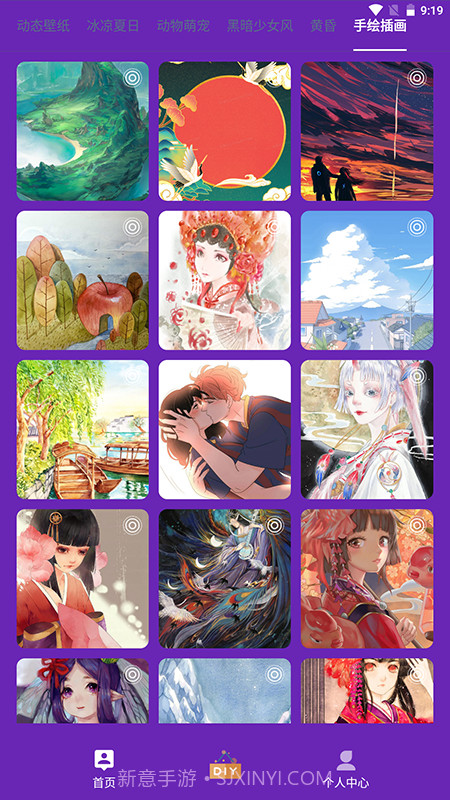 渐变壁纸截图4 渐变壁纸截图4