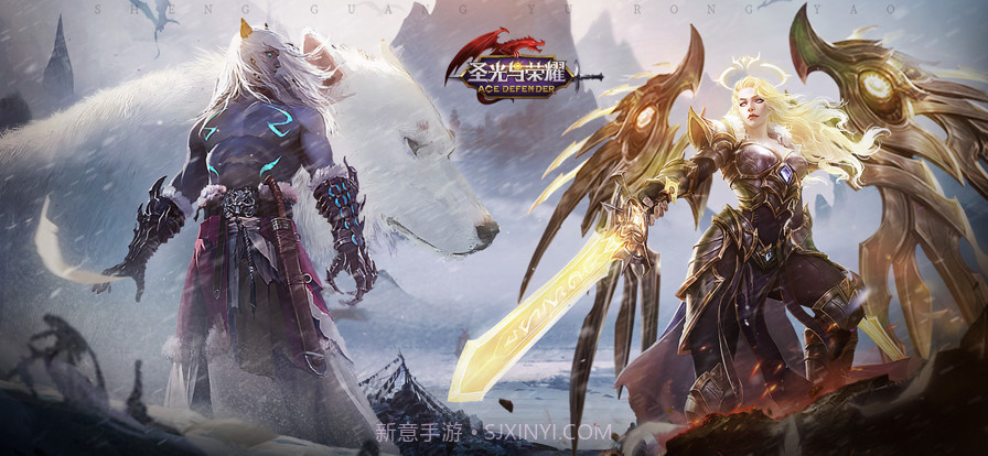 圣光与荣耀截图1 圣光与荣耀截图1