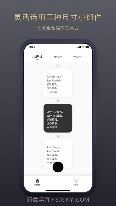 Bright(桌面句子小组件)截图1 Bright(桌面句子小组件)截图1