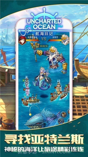 3d海贼截图3 3d海贼截图3