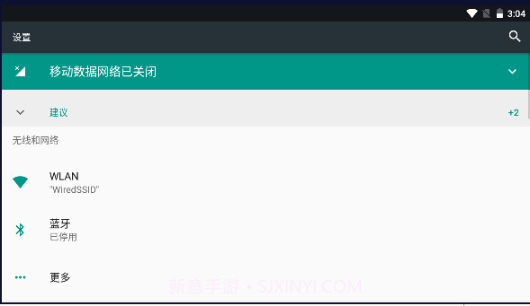 乐家桌面纯净版截图3
