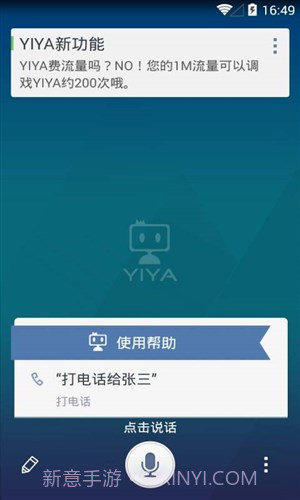 Q立方桌面截图5 Q立方桌面截图5