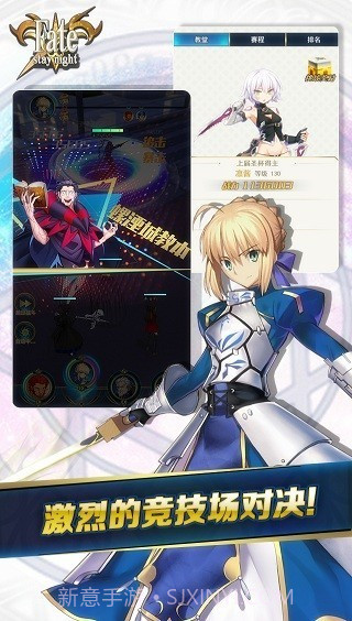 命运守护夜新星截图1 命运守护夜新星截图1