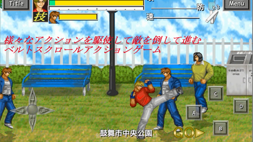 武斗双神截图1 武斗双神截图1