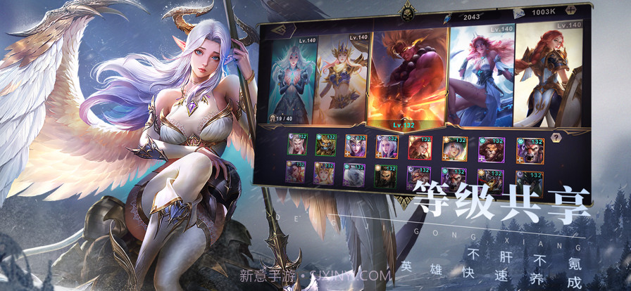 圣光与荣耀截图2 圣光与荣耀截图2