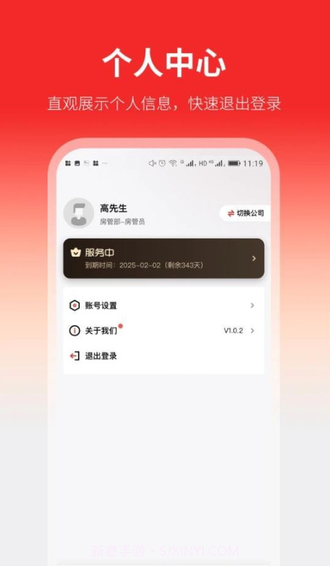 云找房截图3 云找房截图3