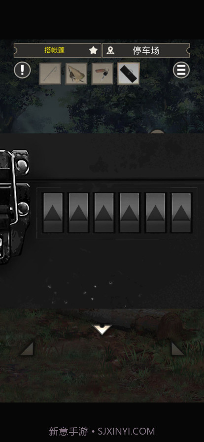 雨天露营截图8 雨天露营截图8