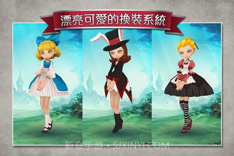 爱丽丝快跑截图2