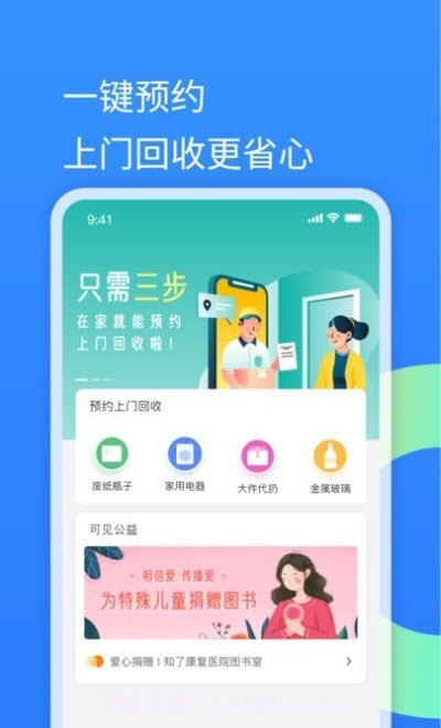 可见AI分类截图2 可见AI分类截图2