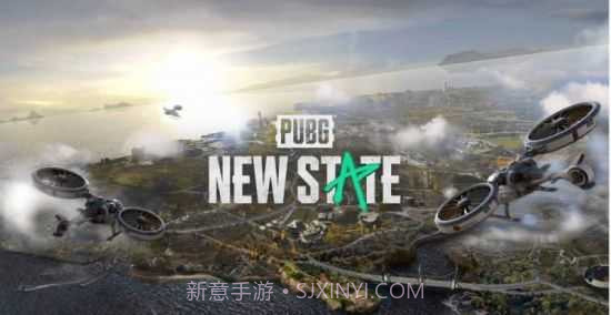 pubg未来之役截图1 pubg未来之役截图1