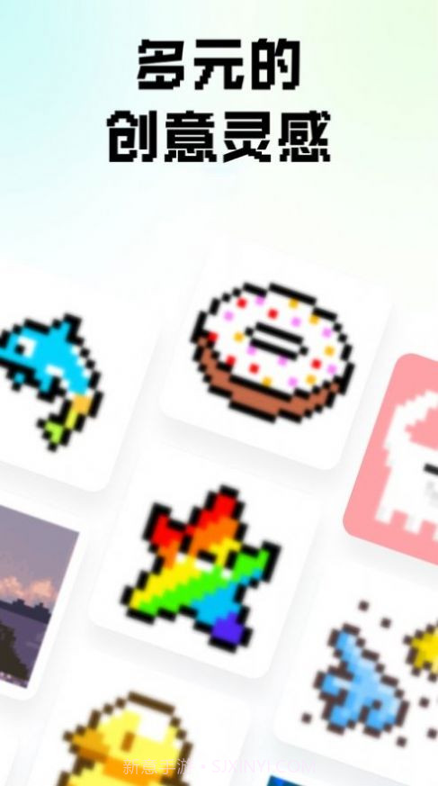 像素创作家截图1 像素创作家截图1