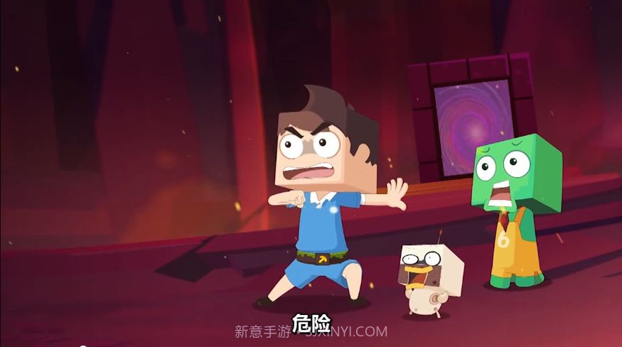 心灵方块我的冒险世界2截图1