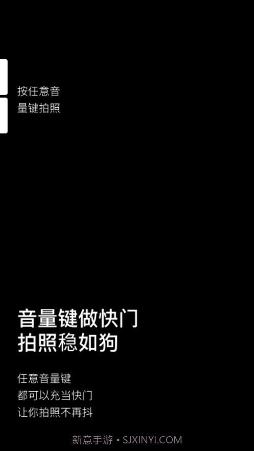 COMCAM构图相机截图4 COMCAM构图相机截图4