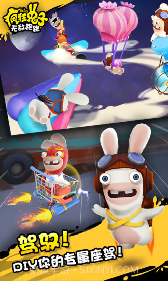 疯狂兔子无敌跑跑内购截图2 疯狂兔子无敌跑跑内购截图2