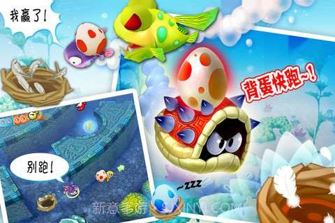 乐乐鱼聚会截图5