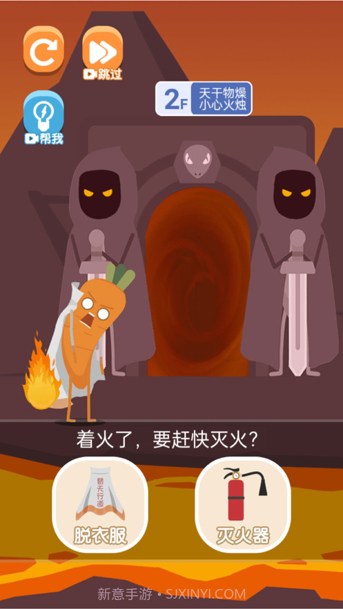 我要进电梯截图3 我要进电梯截图3